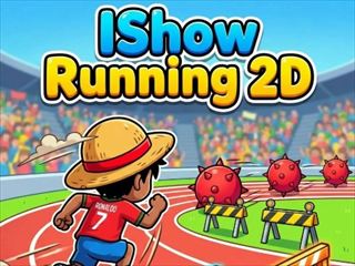 【I Show Running 2D】サムネイル画像