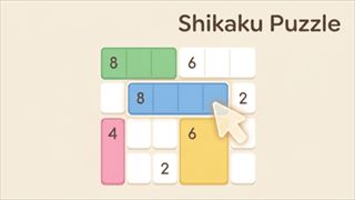 Shikaku Puzzle - 無料オンラインゲーム