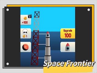 【SpaceFrontier】ゲームのサムネイル画像