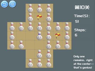 【Bottle Solitaire】Thumbnail Image