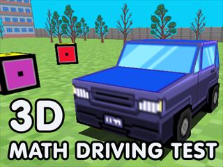 【Math Driving Test】Thumbnail Image