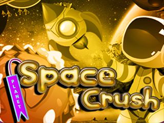 【SpacePlanetCrush】Thumbnail Image