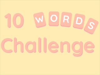 【10 Words Challenge】ゲームのサムネイル画像