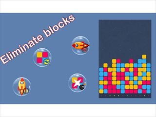 【BlocksEliminate】Thumbnail Image