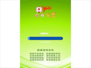 【MergeFrisbees】Thumbnail Image