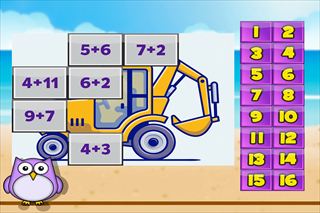 【Objects Math Game】Thumbnail Image