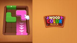 【Wood Color Block】Thumbnail Image
