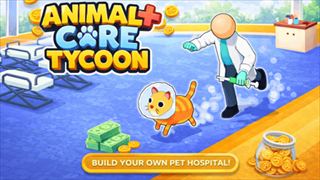 シミュレーション 大物 動物 病院 医者 経営ゲーム[Animal Care Tycoon]サムネイル画像