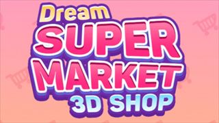 【Dream Supermarket: 3D Shop】Thumbnail Image