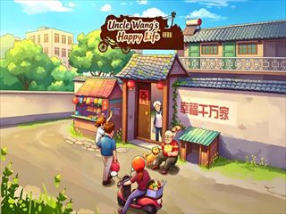 【Uncle Wang&lsquo;s Happy Life】Free Player Games