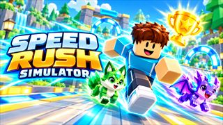 【Speed Rush Simulator】無料オンライン 永遠ゲーム