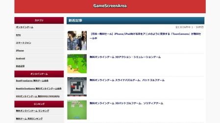 GameScreenArea